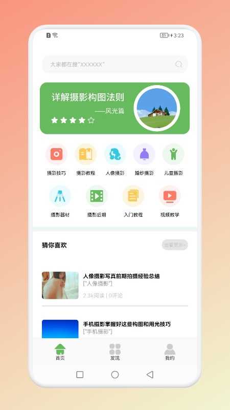 像素创造器最新免费版