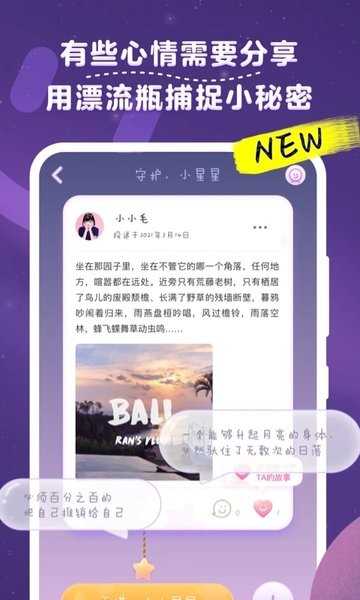 毛滚滚日常官方正版