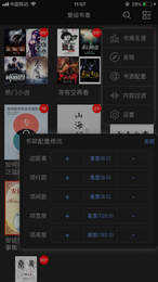 爱阅书香(爱阅小说)通用版