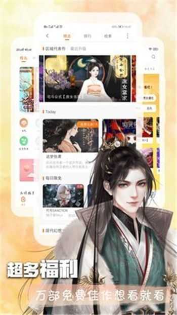 叮当阅读器安卓免费版