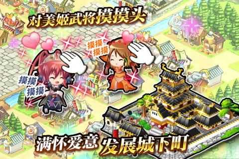 战国明日香zero手机最新版
