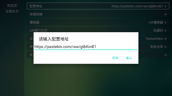 九尾狐影视TV版图1
