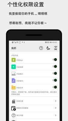 面对面快传手机免费版