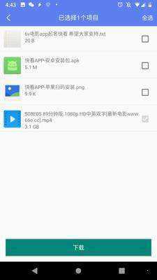 sd器安卓免费版