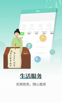 越牛新闻领红包原版