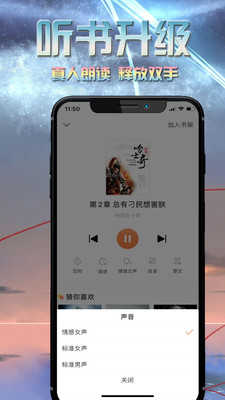 爱米小说直装版