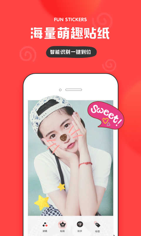 inapp(1)