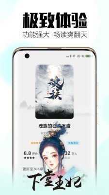梦岛小说最新版