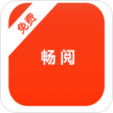 畅阅小说本安卓版 V4.00.01