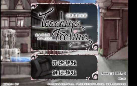 希露薇冷狐汉化版(2)