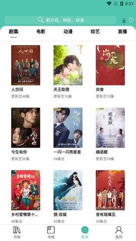 公主宝盒免费版