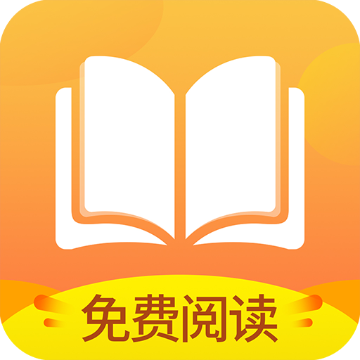 小说亭去广告最新免费版