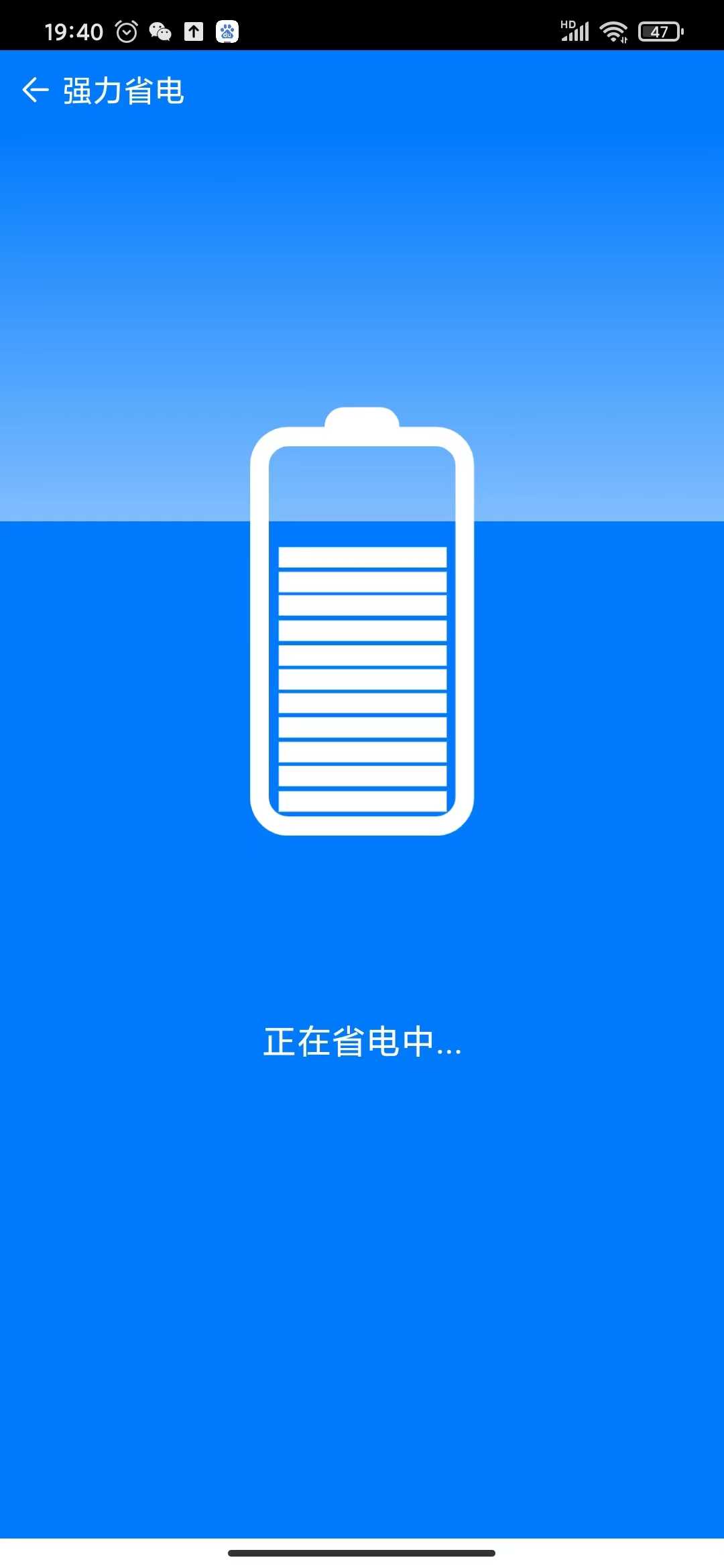 金扫把清理官方最新版