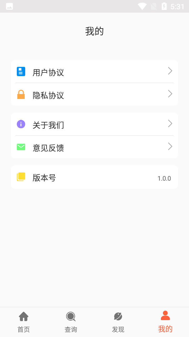 香香美食最新版