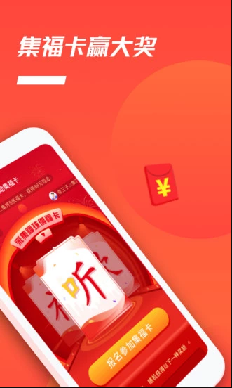 听歌赚钱通用版
