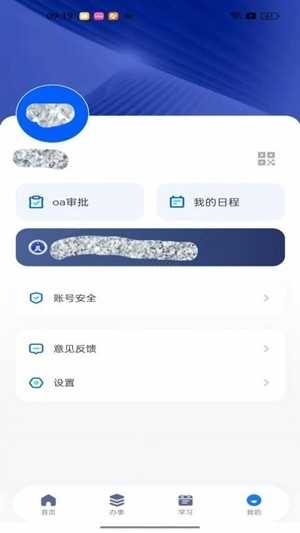 深律通正版
