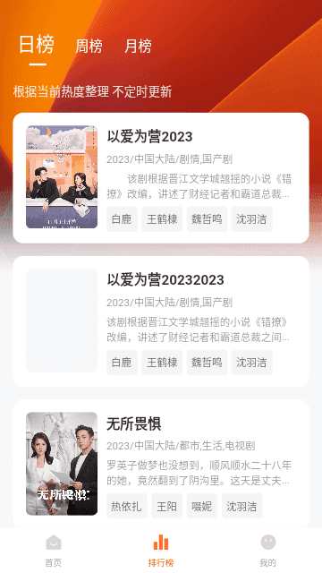 小黄人影视清爽版(2)