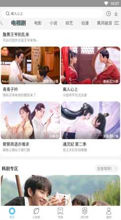 千梦影院(4)