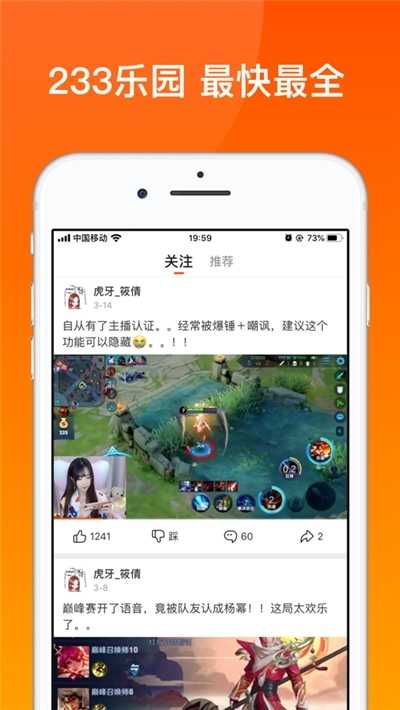 2333乐园正版(3)