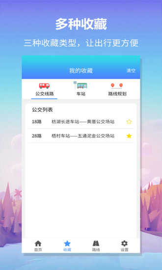 心兔音客直装版