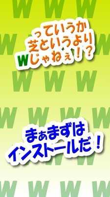 割草大作战通用版