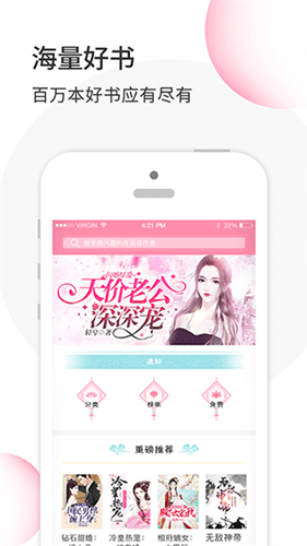 华夏天空官方版