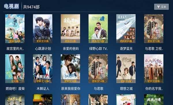 19影视安卓官方版图3