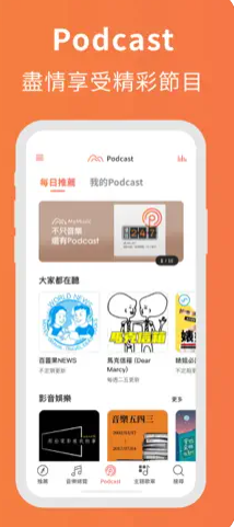 MyMusic(1)