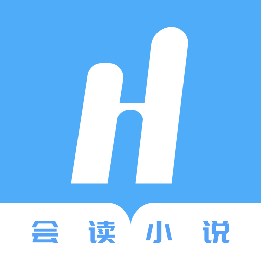 会读小说通用版 V1.3.4