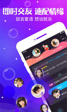 声动app免费