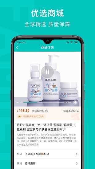 乙十睡眠安卓官方版
