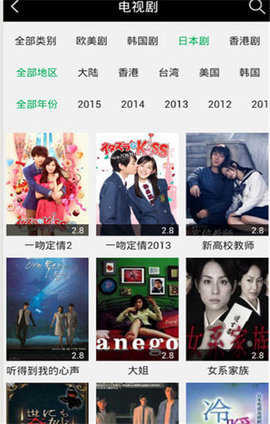青蛙视频纯净版图2