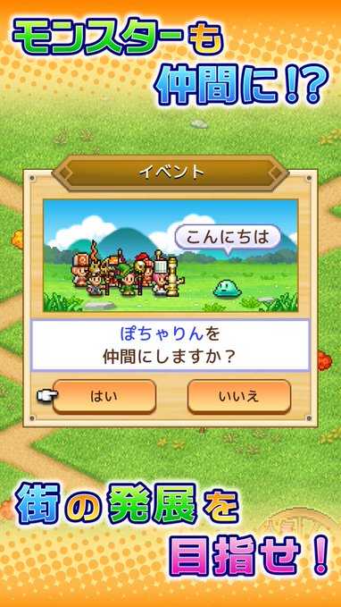 冒险迷宫村2官方正版