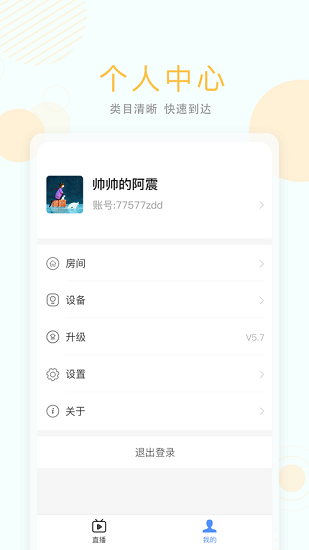 无极摄像机图3