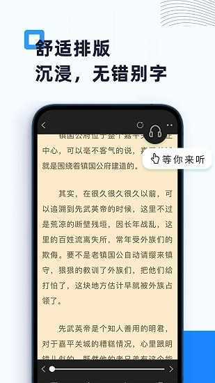 燃文阁免费版