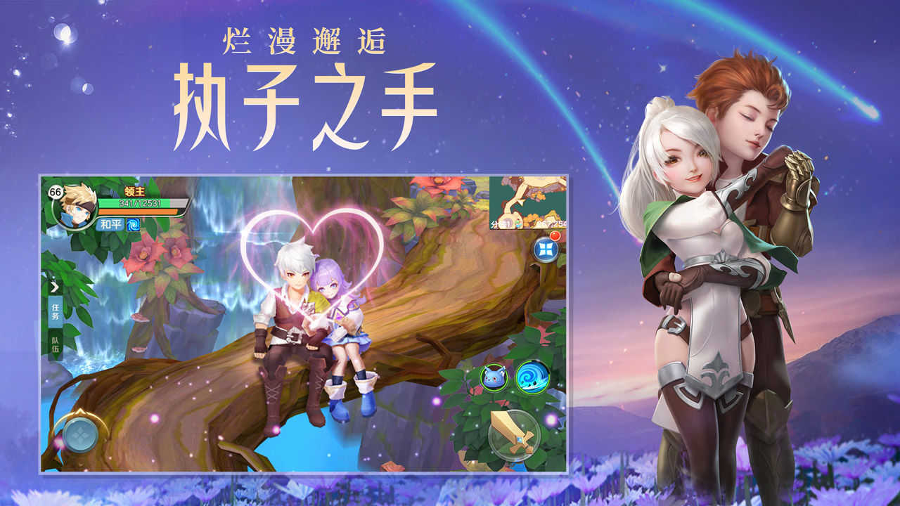 云上城之歌主播版(1)