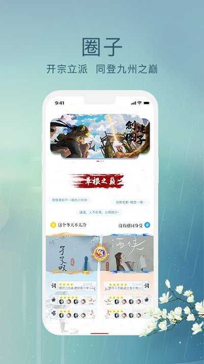 草根音乐手机免费版图4