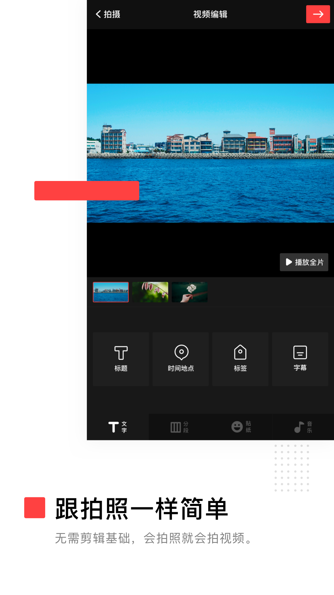 vuevlog原版图1