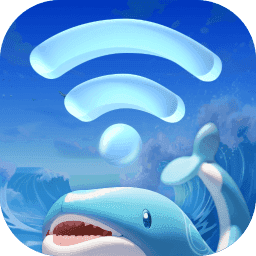 蓝鲸WiFi手机正版