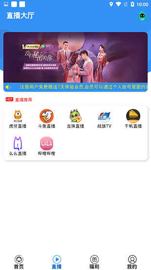 段友影视绿化版图1