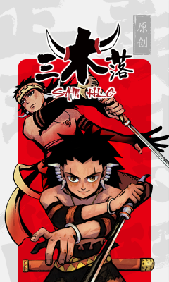 啵漫漫画(3)