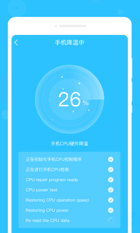 心间笔记安卓版