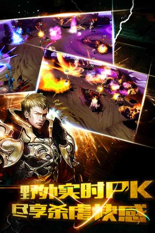 风色轨迹图4
