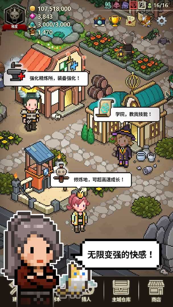 猎魔村物语更新最新版