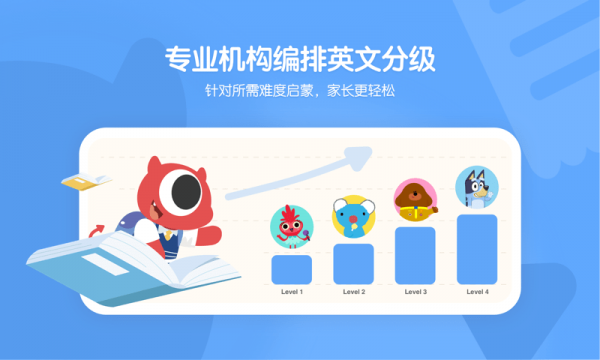 小小优趣手机免费版