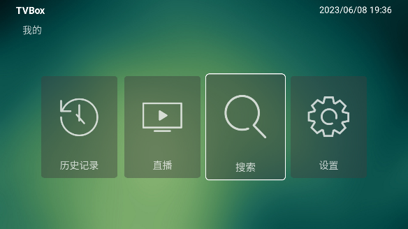 九尾狐影视TV版图2