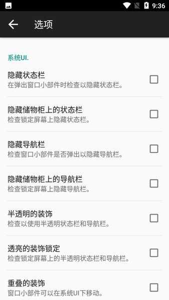 PopupWidget原版