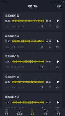 哆剪剪手机免费版