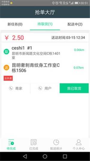 云外卖正版