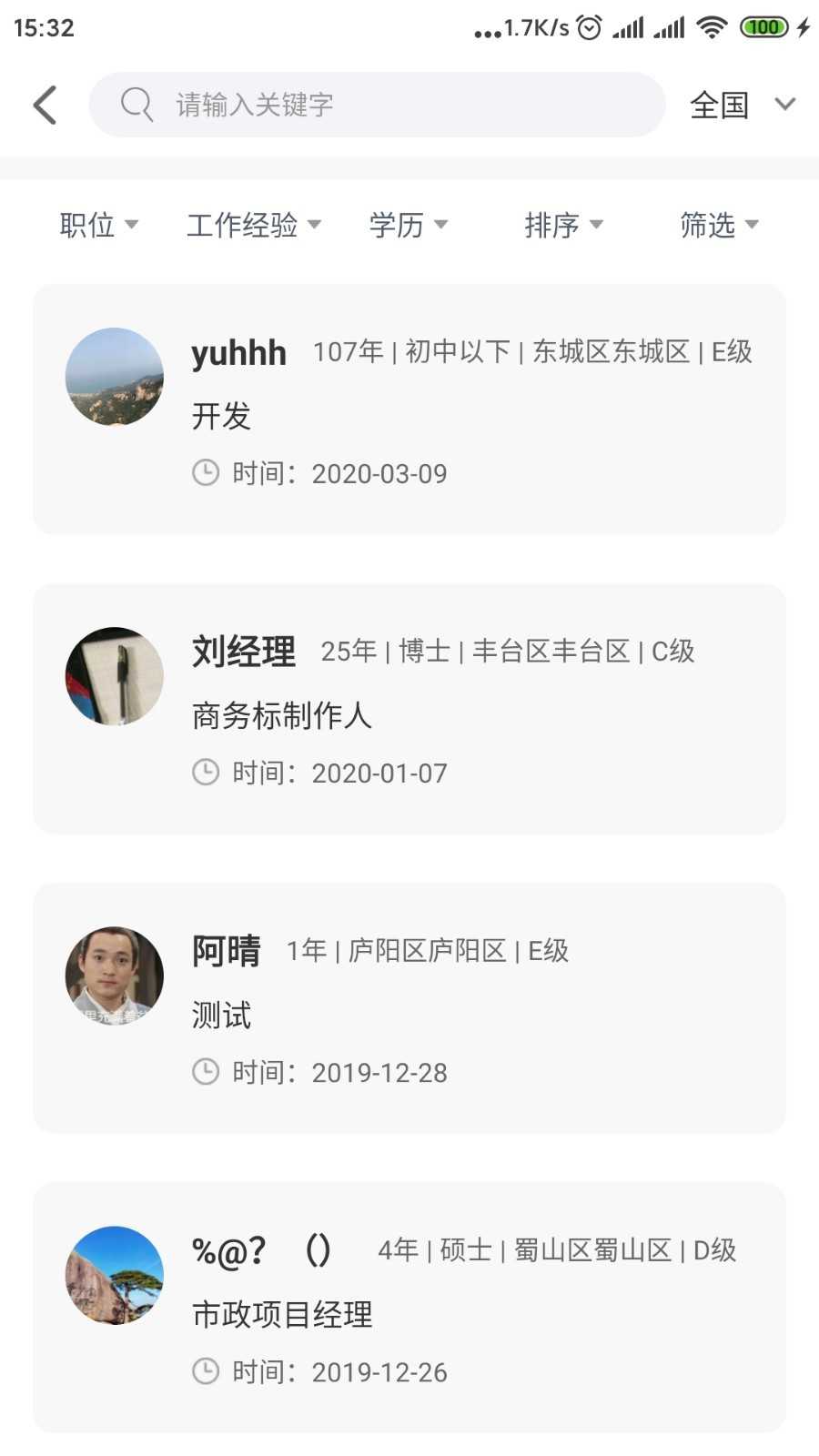 画图之家手机版